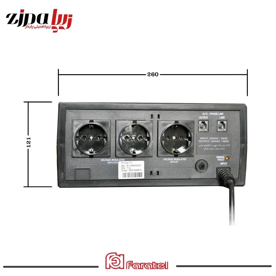 استابلایزر مدل PRINCE TV55 فاراتل — تصویر ۲