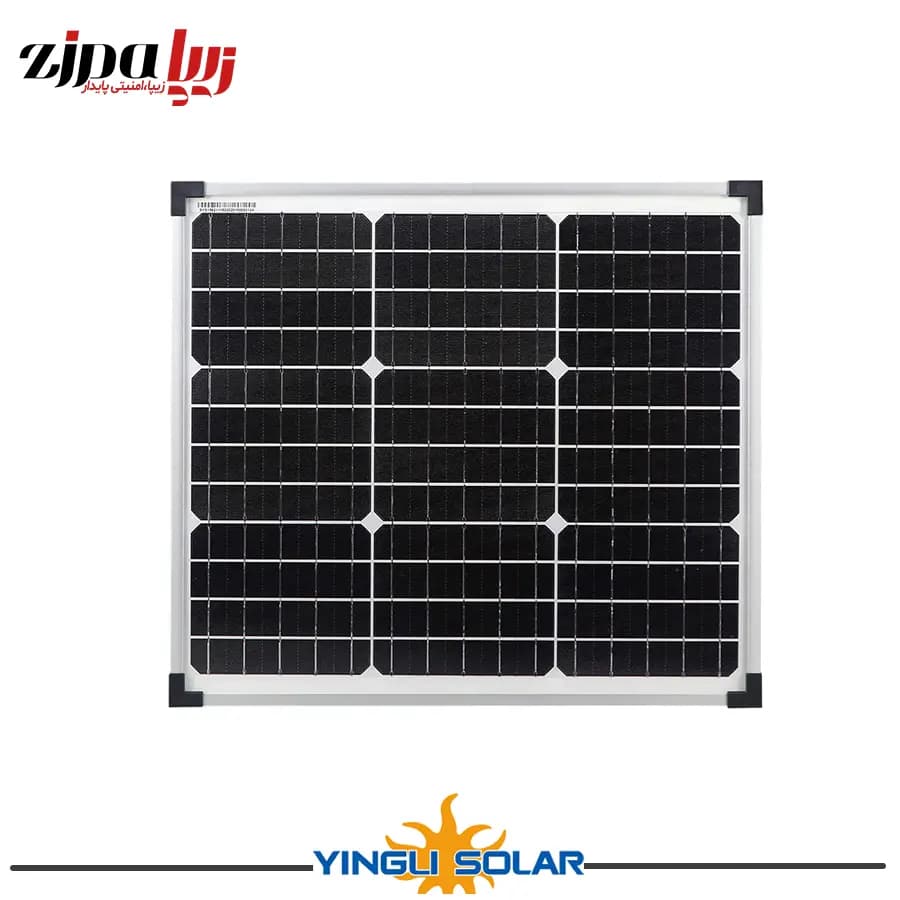 پنل خورشیدی 20 وات مونو کریستال YINGLI مدل YL20D-18b