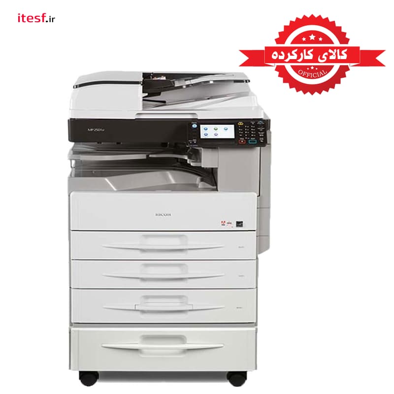 دستگاه کپی ریکو مدل Ricoh MP 2501SP استوک
