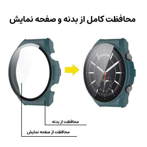 فول کاور ساعت هوشمند شیائومی Xiaomi S1 — تصویر ۲