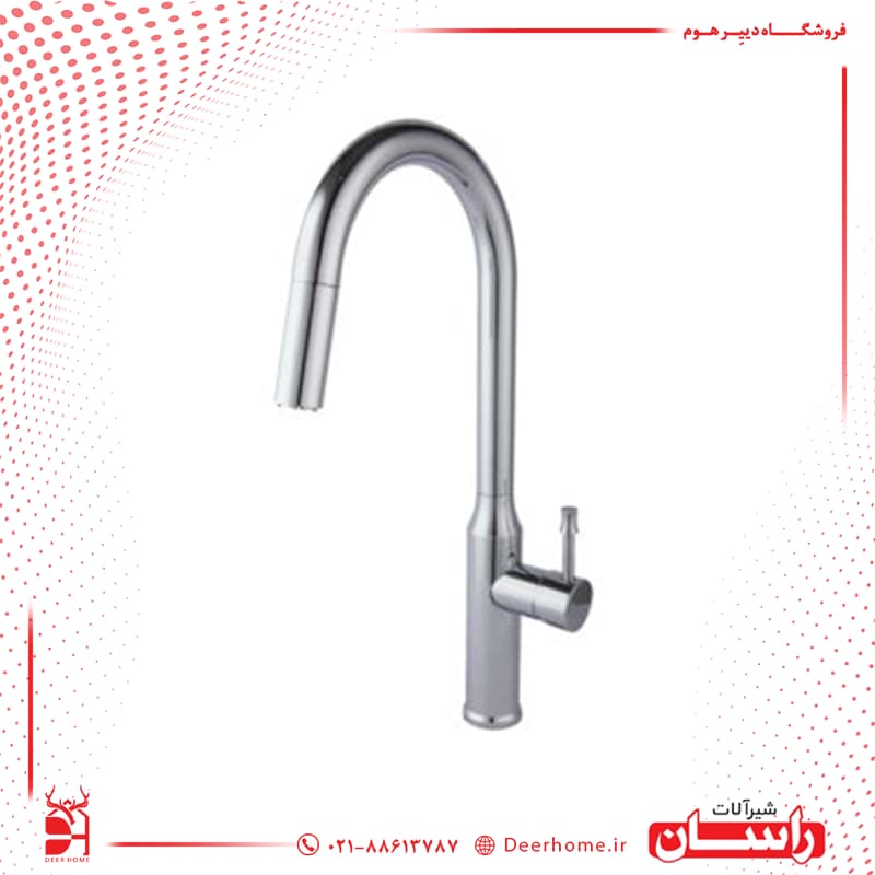 شیر ظرفشویی شاوری راسان مدل کارمن — تصویر ۱۱