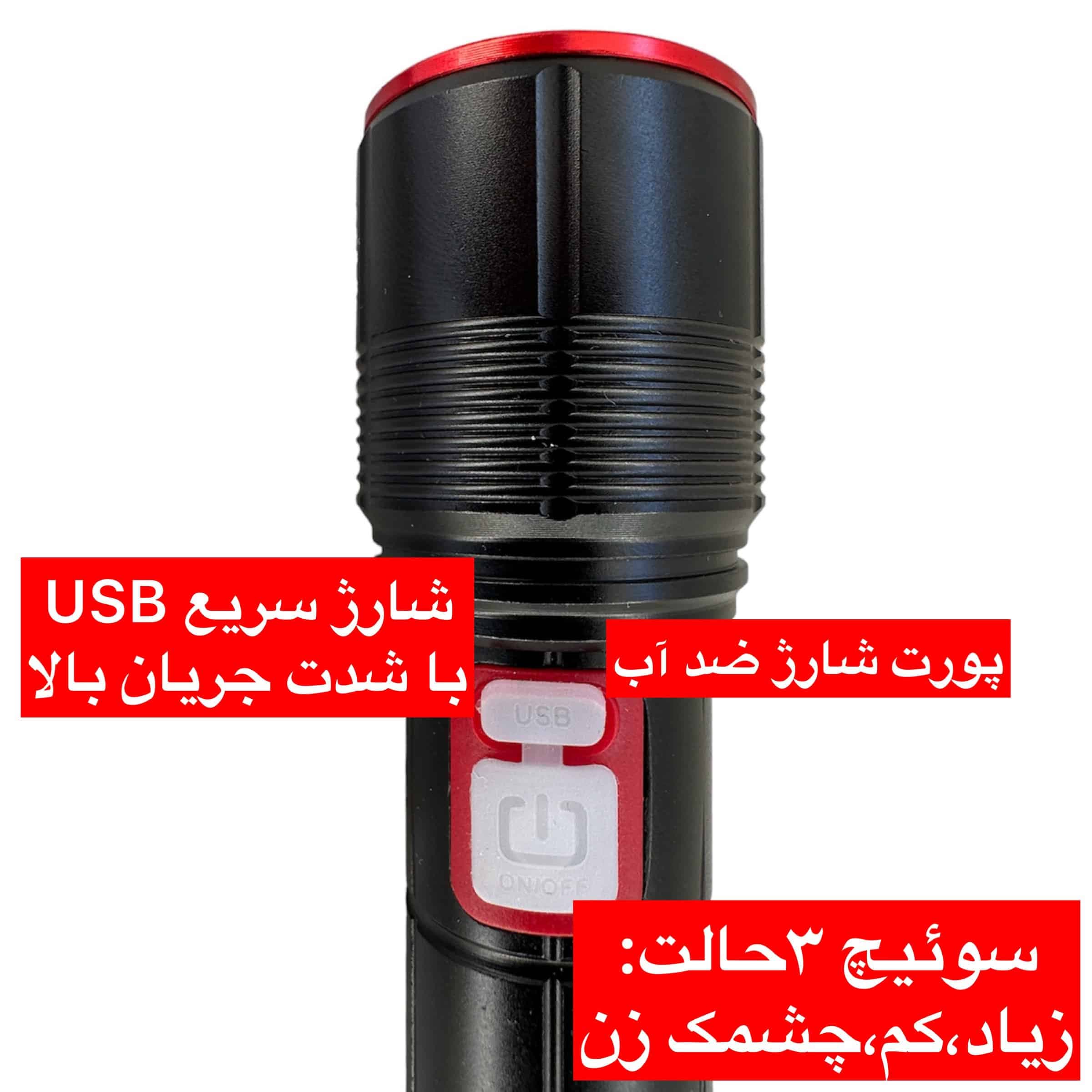 چراغ قوه اسمال سان مدل ZY-P007 — تصویر ۳
