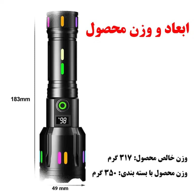 چراغ قوه دستی مدل فلورسنت — تصویر ۲