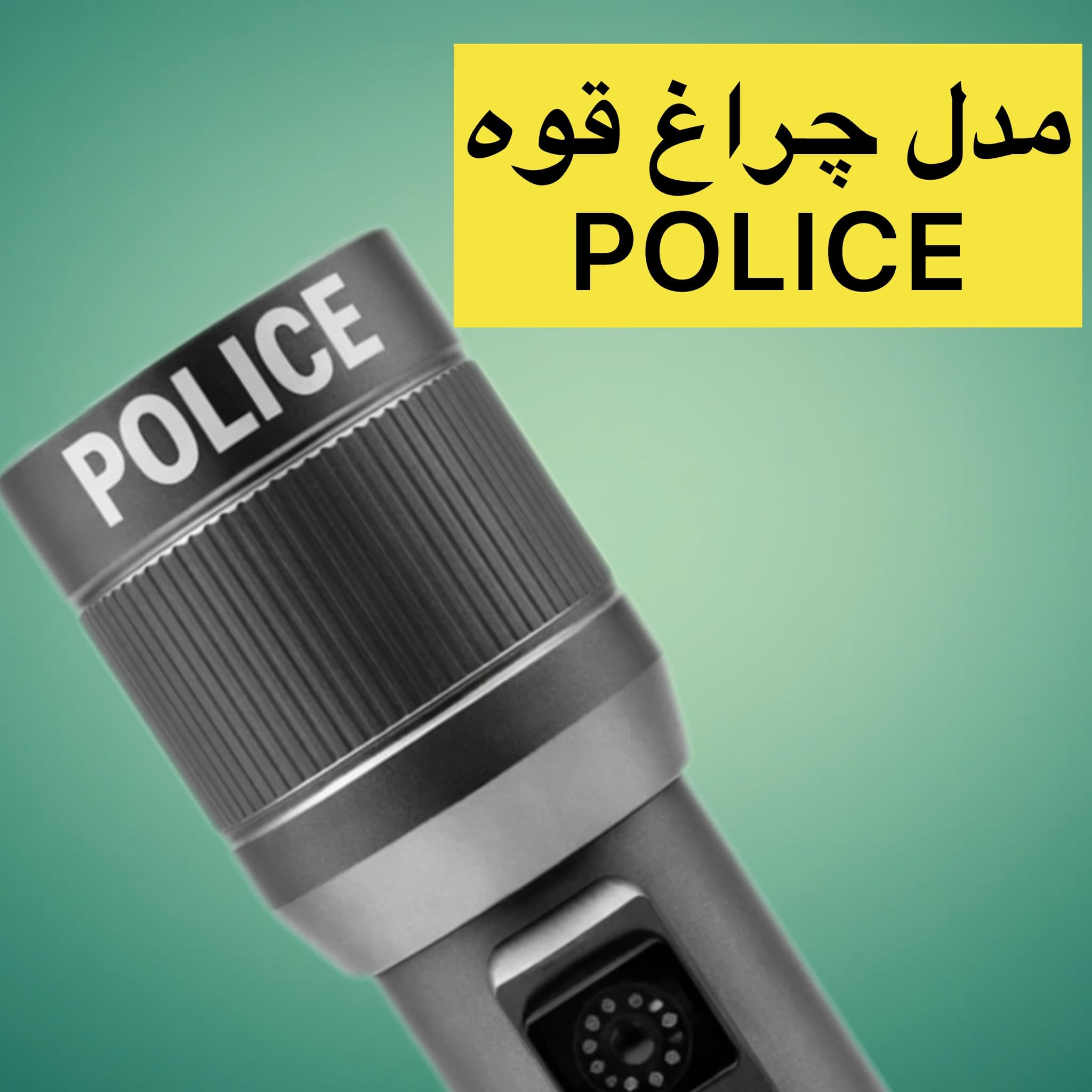 چراغ قوه دستی آکوا مدل POLICE-7234 — تصویر ۲