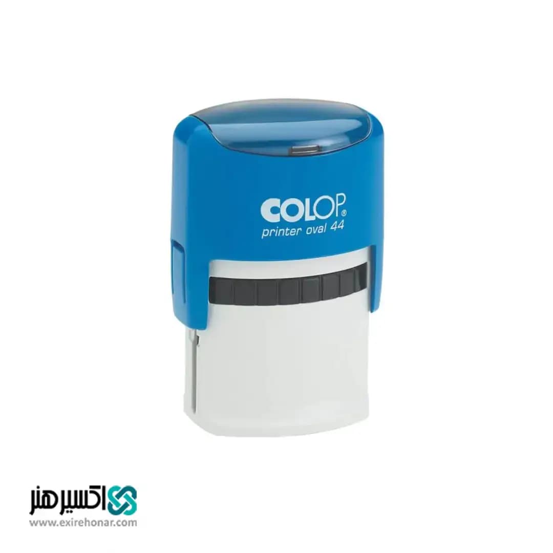 مهر ژلاتینی بیضی Colop Printer Oval 44 — تصویر ۱۲