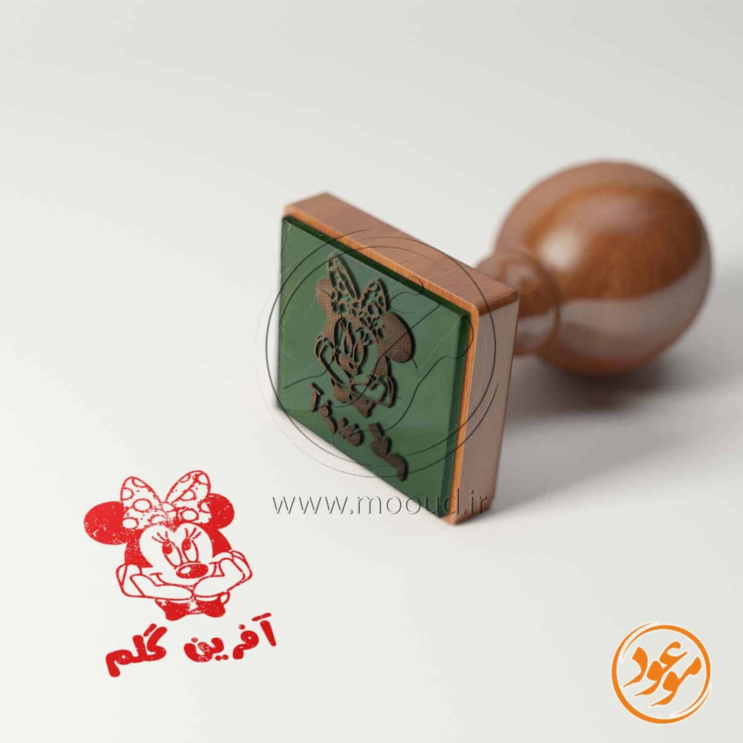 مهر تشویقی مدارس طرح میکی موس کد 2 — تصویر ۳