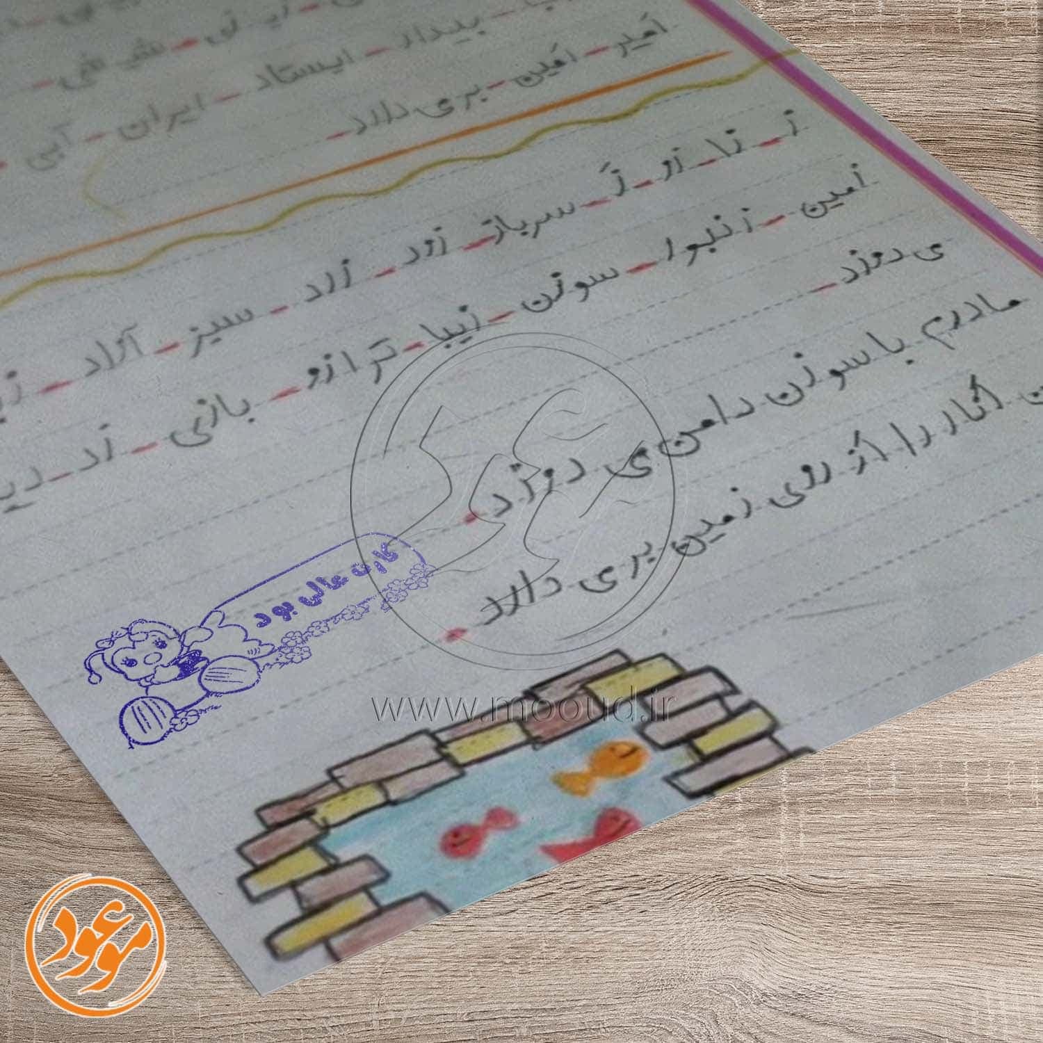 مهر تشویقی مدارس طرح مداد کد 4 — تصویر ۲