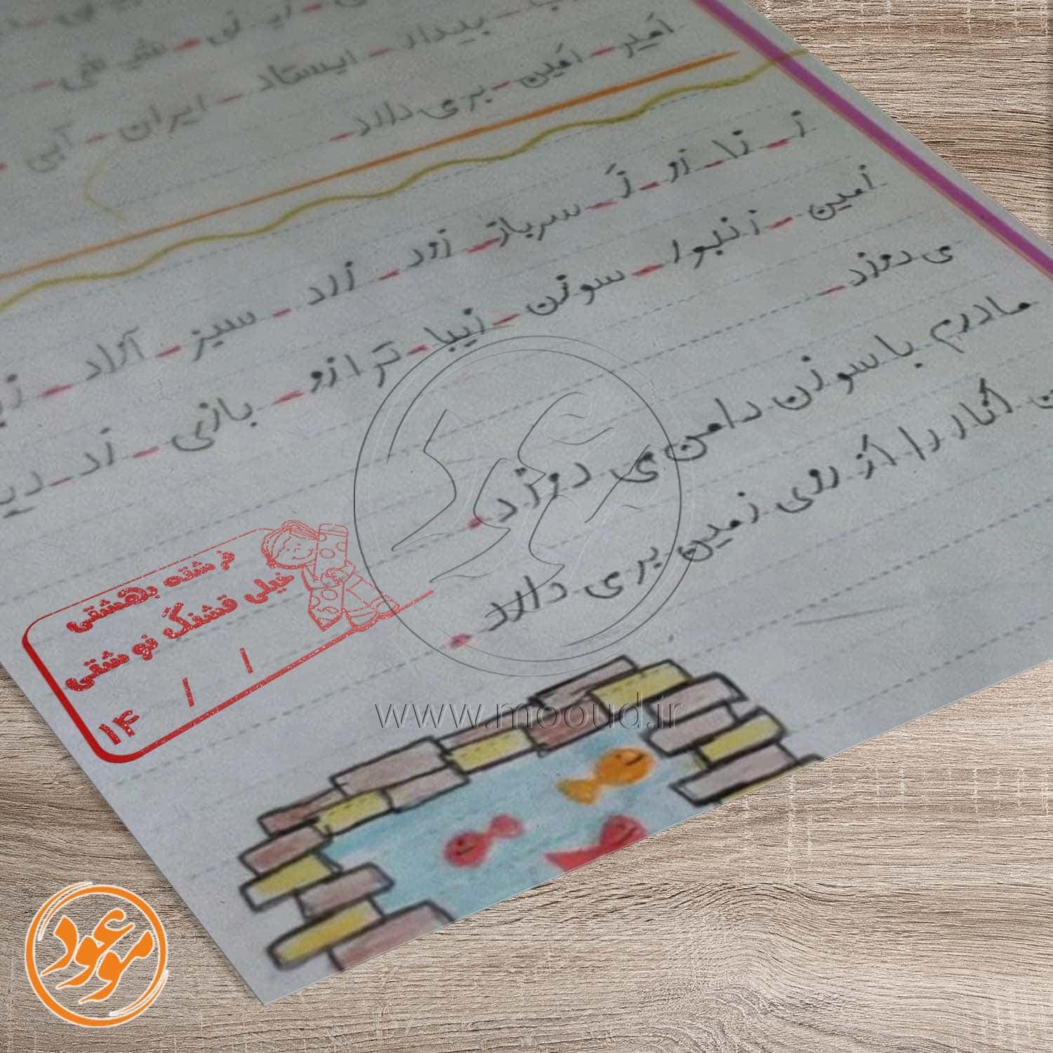 مهر تشویقی مدارس طرح مداد کد 2 — تصویر ۴
