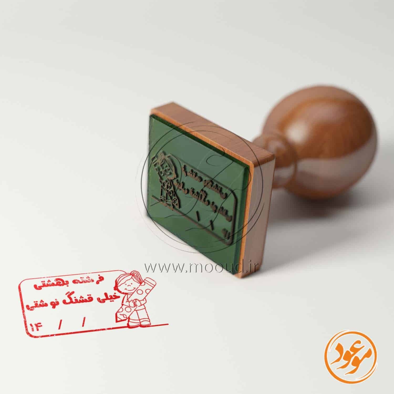 مهر تشویقی مدارس طرح مداد کد 2