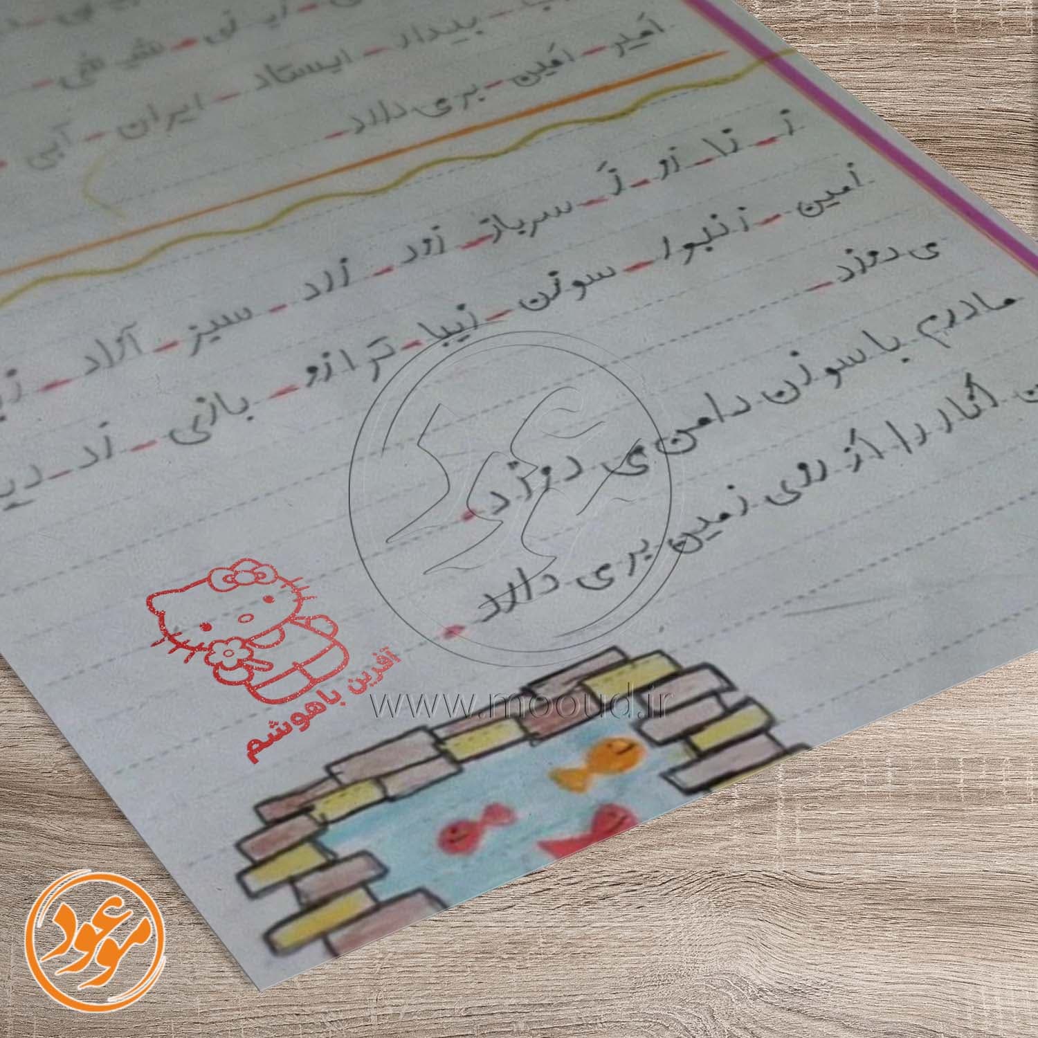 مهر تشویقی مدارس طرح کیتی کد 3 — تصویر ۴