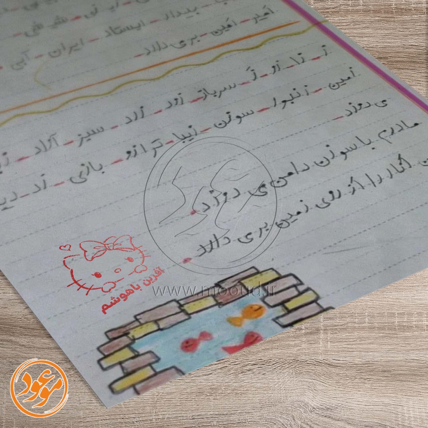 مهر تشویقی مدارس طرح کیتی کد 1 — تصویر ۴