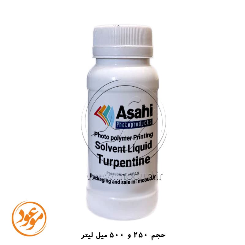 حلال تربانتین آساهی (حلال و مایع شستشوی اصلی ژلاتین مهرسازی)