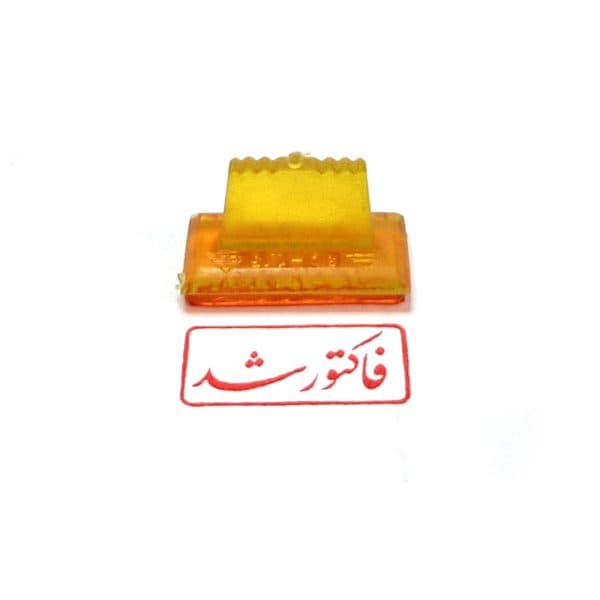 مهر ژلاتینی آماده مدل فاکتور شد کد 1