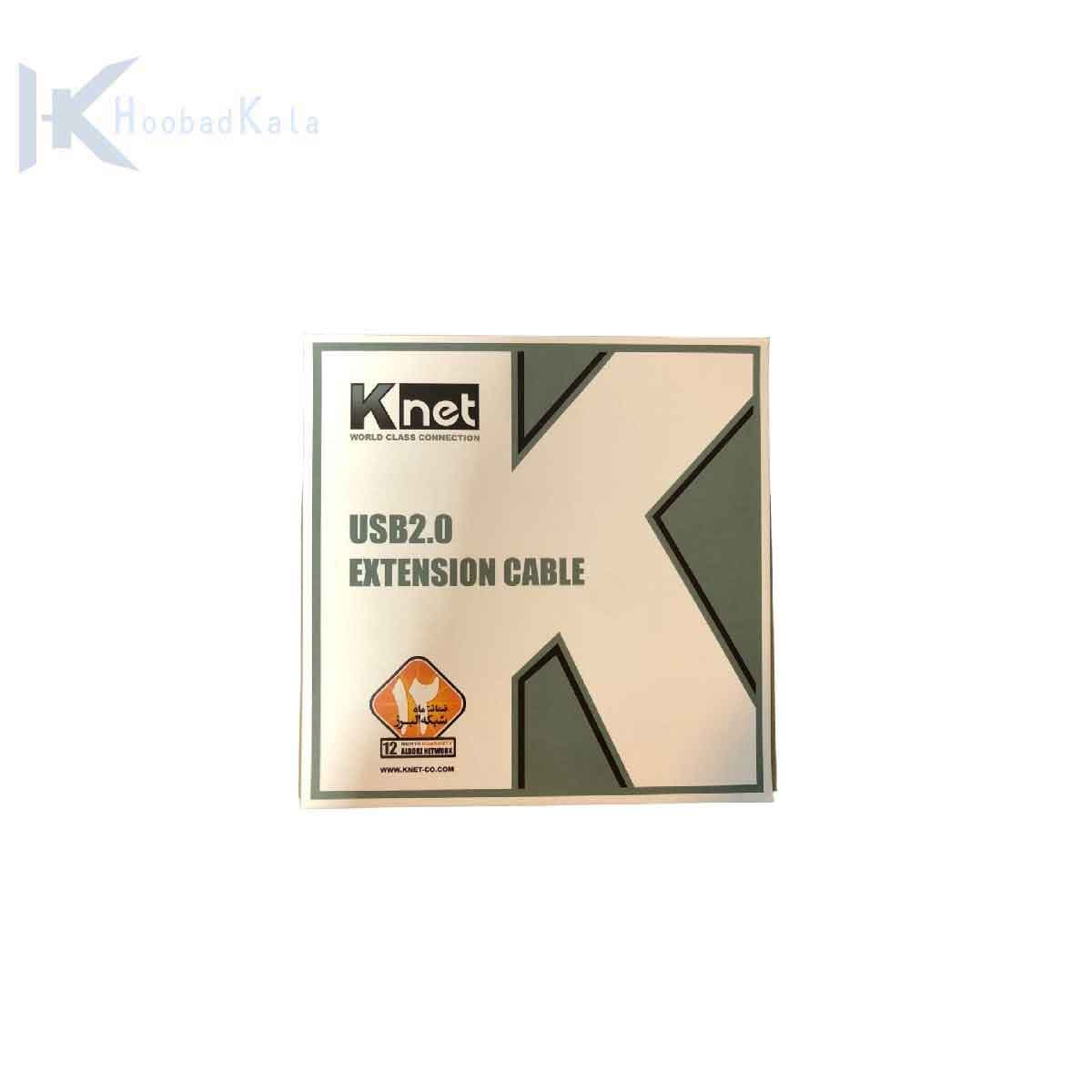 افزایش طول 10 متری USB برند K-NET