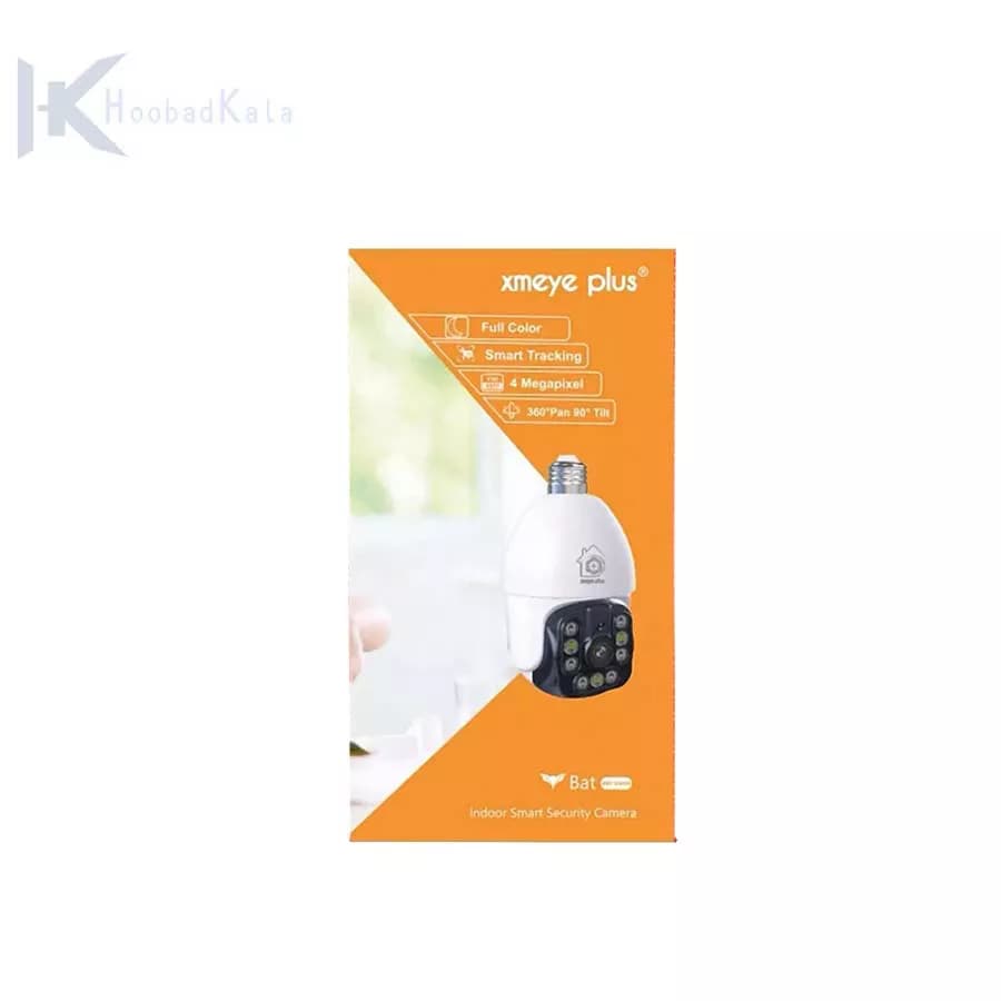 دوربین لامپی 4مگاپیکسل Xmeye plus مدل BAT (گارانتی 12 ماهه) — تصویر ۴