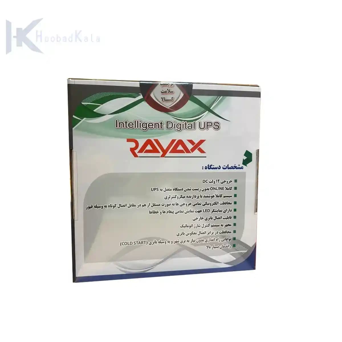 برق اضطراری دروبین مداربسته 16 کاناله رایاکس UPS 12V مدل RAYAX ECO-15-PLUS — تصویر ۵
