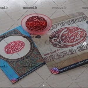 مهر خاتم ژلاتینی ارزان – پایه معمولی — تصویر ۶