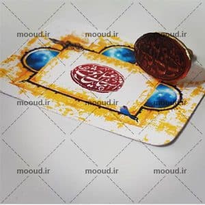مهر خاتم ژلاتینی ارزان – پایه معمولی — تصویر ۲