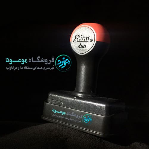 مهر ژلاتینی رومیزی خاتم شاینی