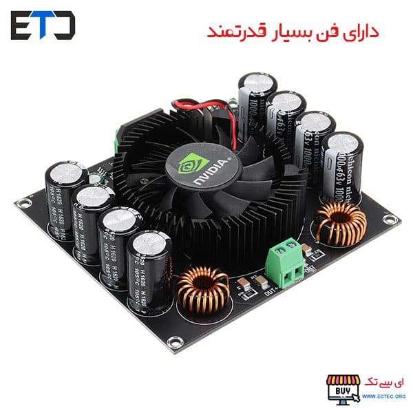 ماژول آمپلی فایر 420 وات مونو XH-M257 با فن TDA8954TH — تصویر ۴
