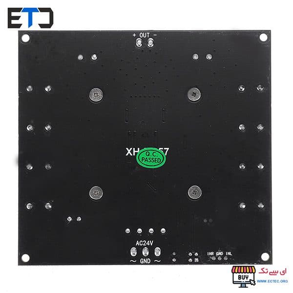 ماژول آمپلی فایر 420 وات مونو XH-M257 با فن TDA8954TH — تصویر ۵