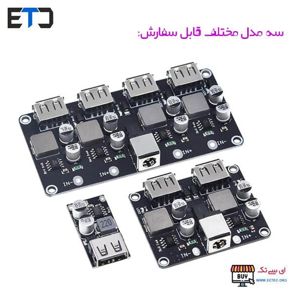 ماژول پاور بانک فست شارژ QC3.0 با توان 24W دو خروجی مدل MH-KC24-2 — تصویر ۴