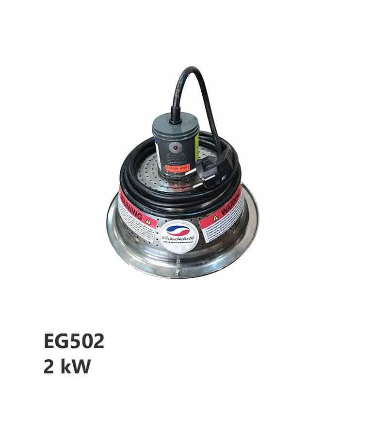 مینی هیتر استخری غرقابی آراتا مدل EG502