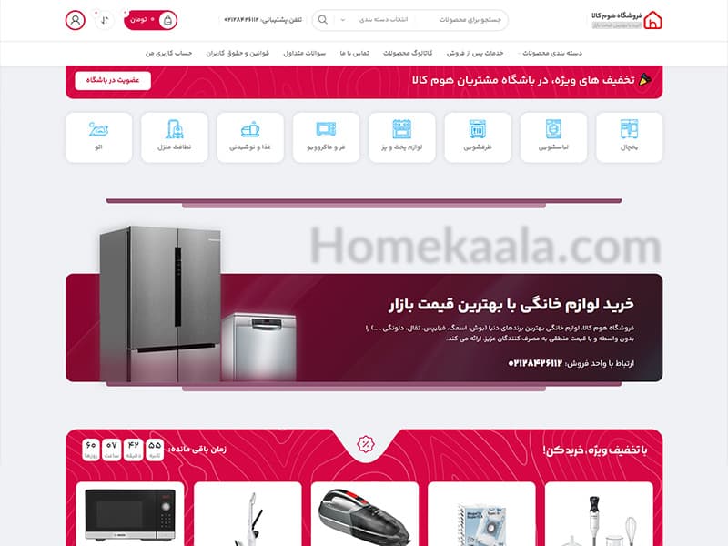 صفحه گاز بوش (Bosch) مدل PPQ9B6090