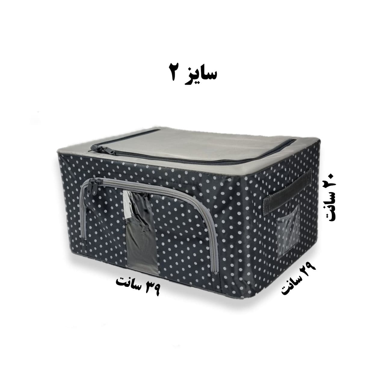 بقچه میله دار برزنتی سایز 2 — تصویر ۶