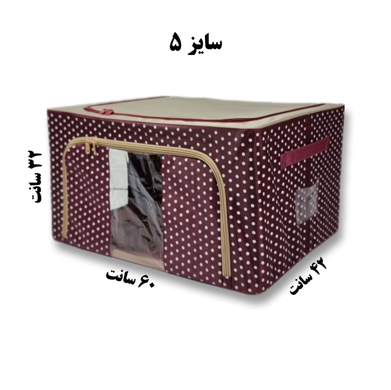 بقچه میله دار برزنتی سایز 5