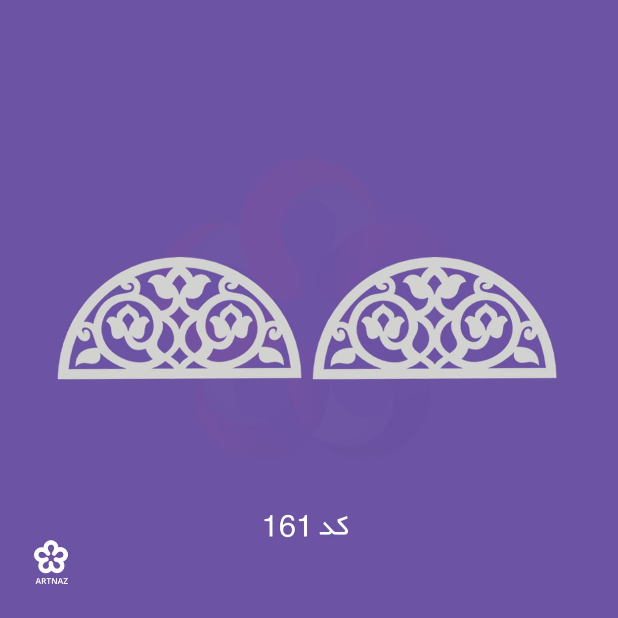 بیس مولتی استایل گوشواره کالکشن میراث — تصویر ۸