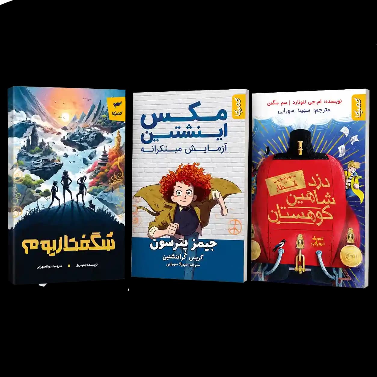 پک جهانگرد