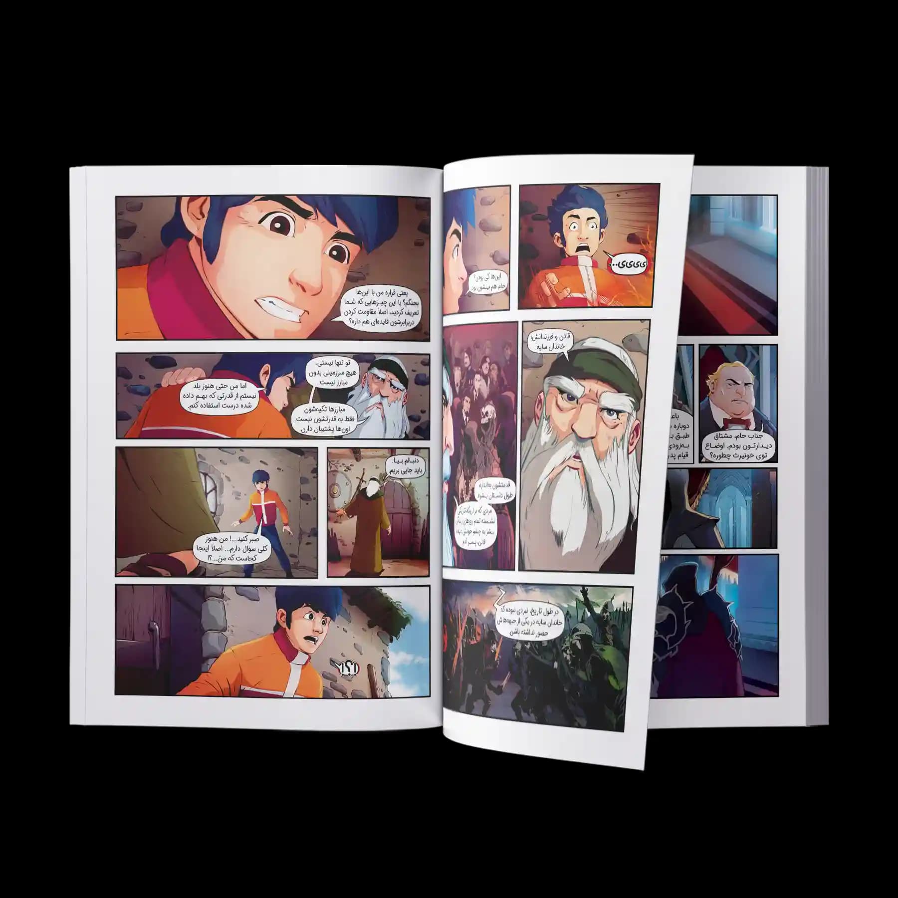 کتاب کمیک ایلیا جلد 5| تولد یک قهرمان — تصویر ۶