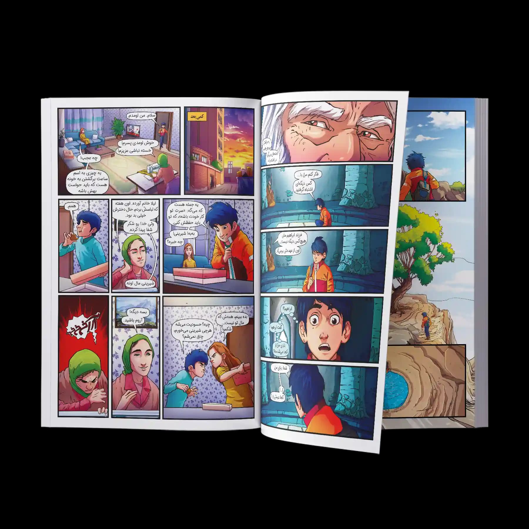 کتاب کمیک ایلیا جلد 1-2| تولد یک قهرمان — تصویر ۷