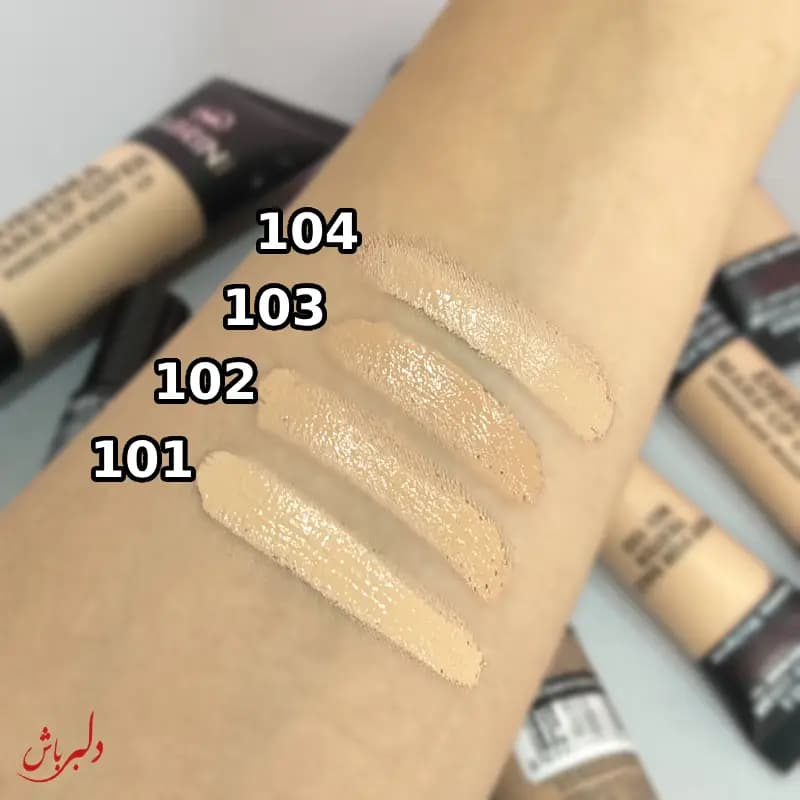 کرم پودر گابرینی مدل DERMA — تصویر ۶
