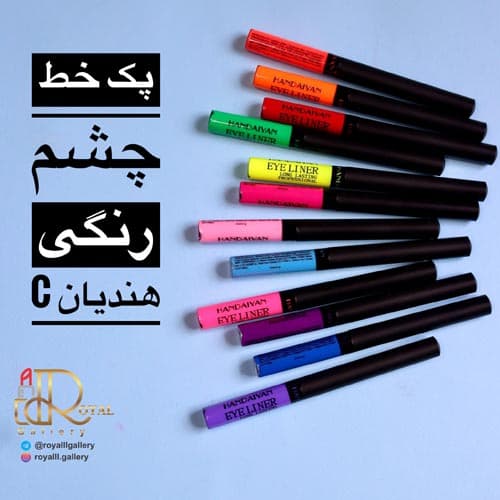 خط چشم رنگی هندیان پک c
