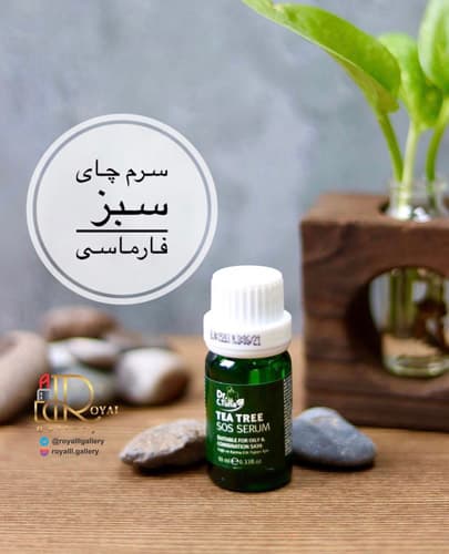 سرم چای سبز(tee tree) فارماسی