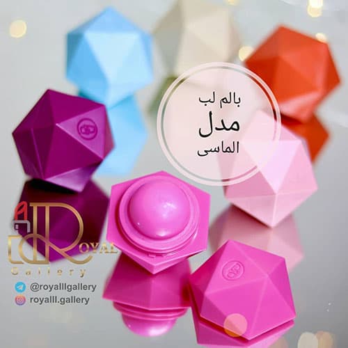 بالم لب الماسی