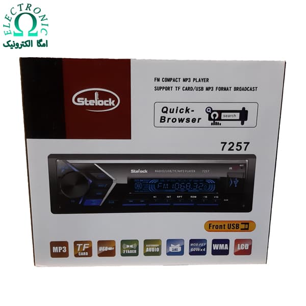 پخش صوتی خودرو برند استیلاک مدل Stelock 7257 — تصویر ۱۲