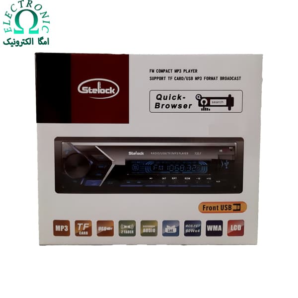 پخش صوتی خودرو برند استیلاک مدل Stelock 3257U — تصویر ۸
