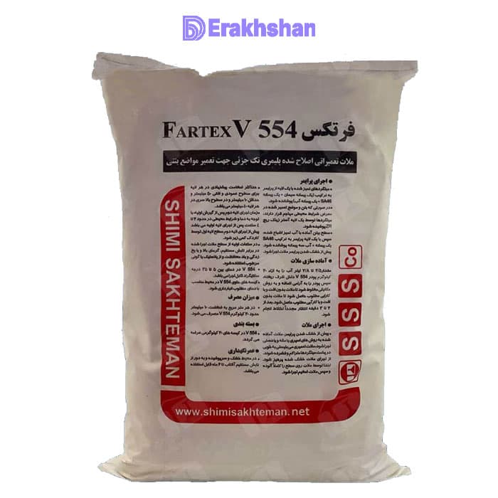 ملات ترمیمی فرتکس V554 شیمی ساختمان — تصویر ۲