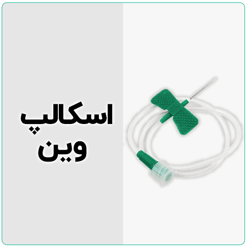 اسکالپ وین یکبار مصرف بسته 10 عددی — تصویر ۲