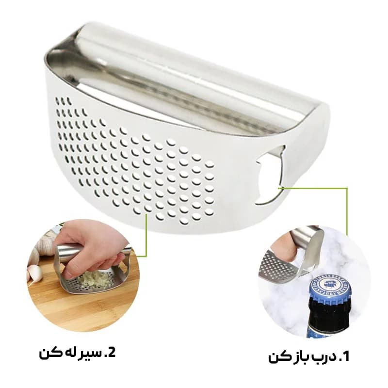 سیر له کن مشتی دسته استیل — تصویر ۵