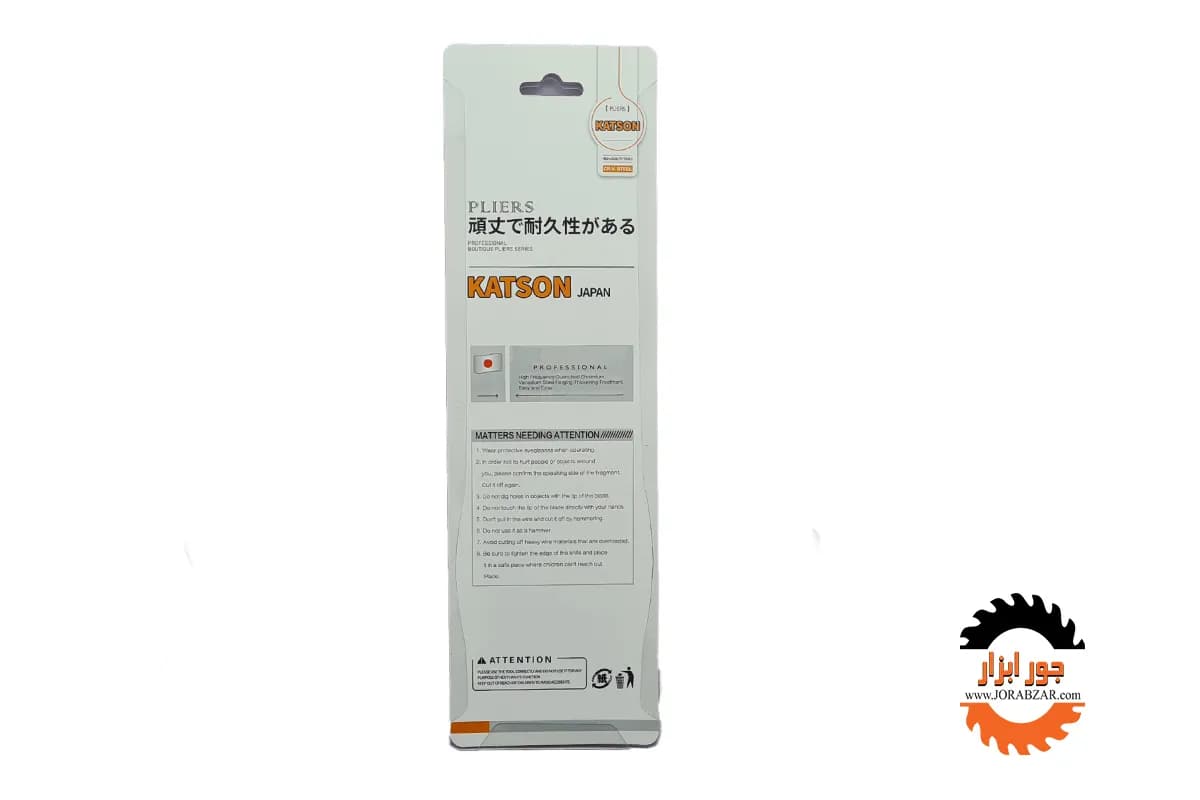انبردست ۷ اینچ کاتسون Katson – حرفه‌ای سخت‌کاری شده با قدرت برش پیچ و سیم — تصویر ۵