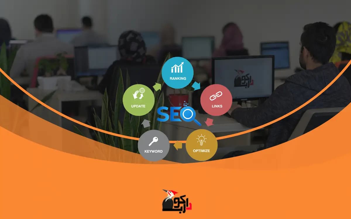 دوره آموزش جامع سئو