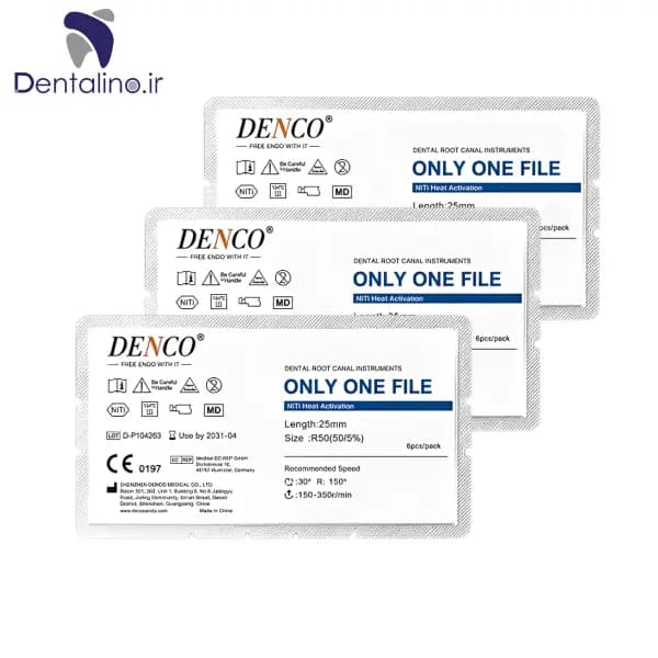 فایل رسیپروکال دنکو Only One File Denco