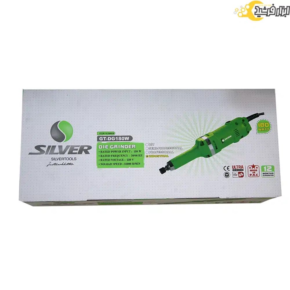 فرز گلو بلند سیلور 180 وات مدل GT-DG180W — تصویر ۸