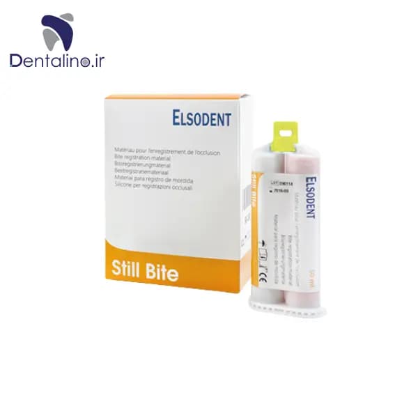 قالب گیری السودنت Stillbite Elsodent — تصویر ۲