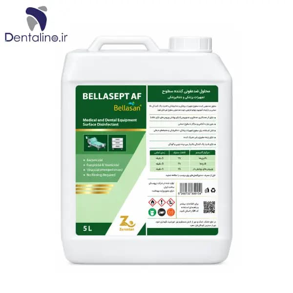 محلول ضدعفونی کننده پنج لیتری سطوح بلاسان Bellasan
