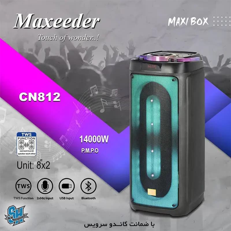 اسپیکر مکسیدر مدل CN812 — تصویر ۴